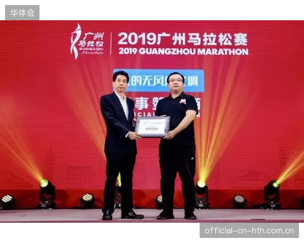 近七成群众赛事加装转化跟踪模块，运营标准缺失是否阻碍了赞助商投入信心