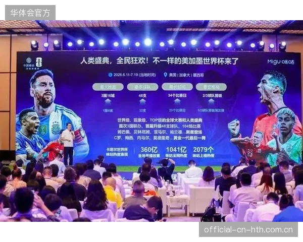 超过42%的世界杯短视频剪辑权被分销，长短视频平台商业博弈已达临界点