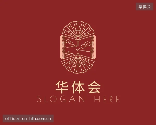 走进华体会官方